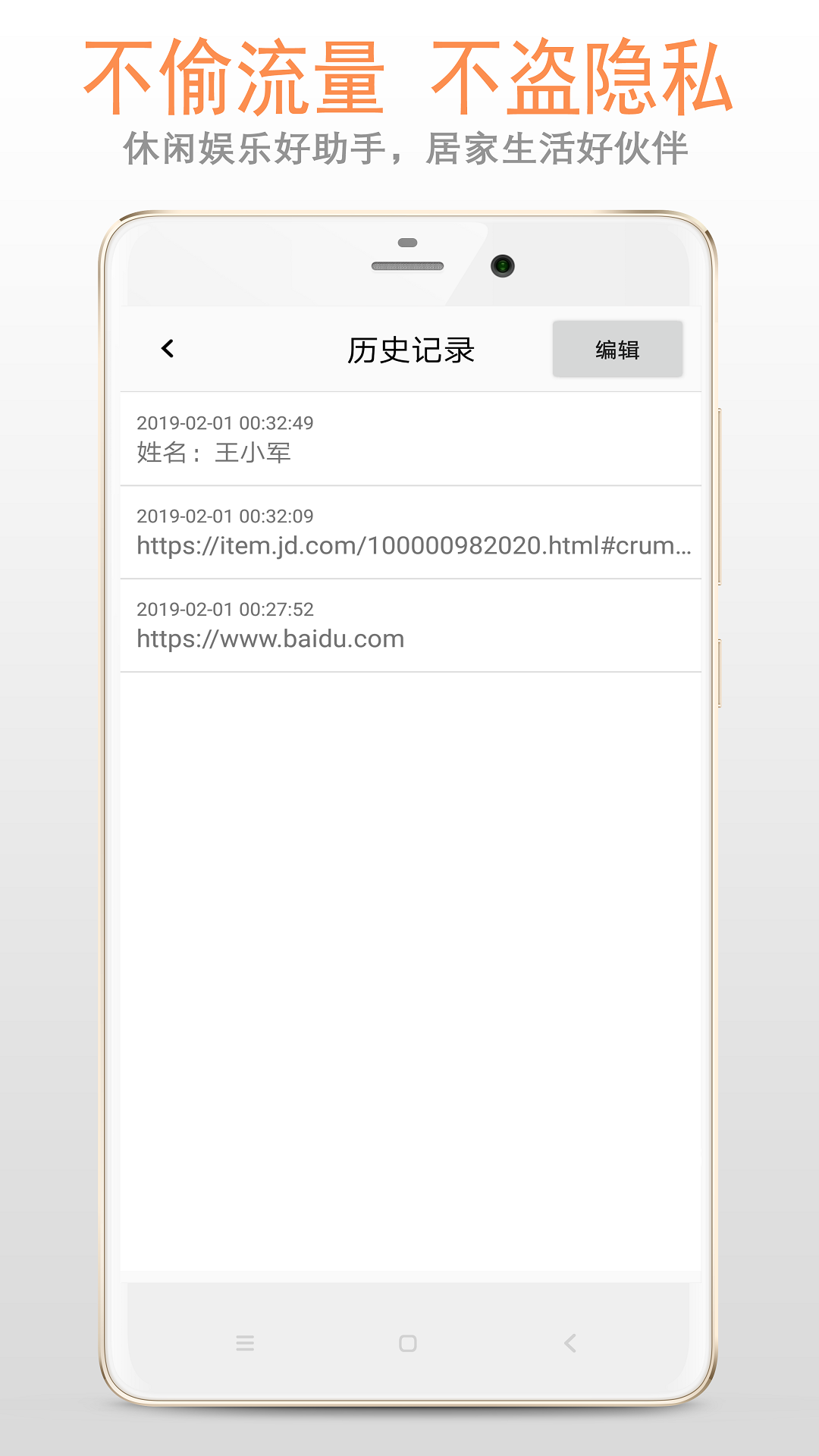 二维码扫描