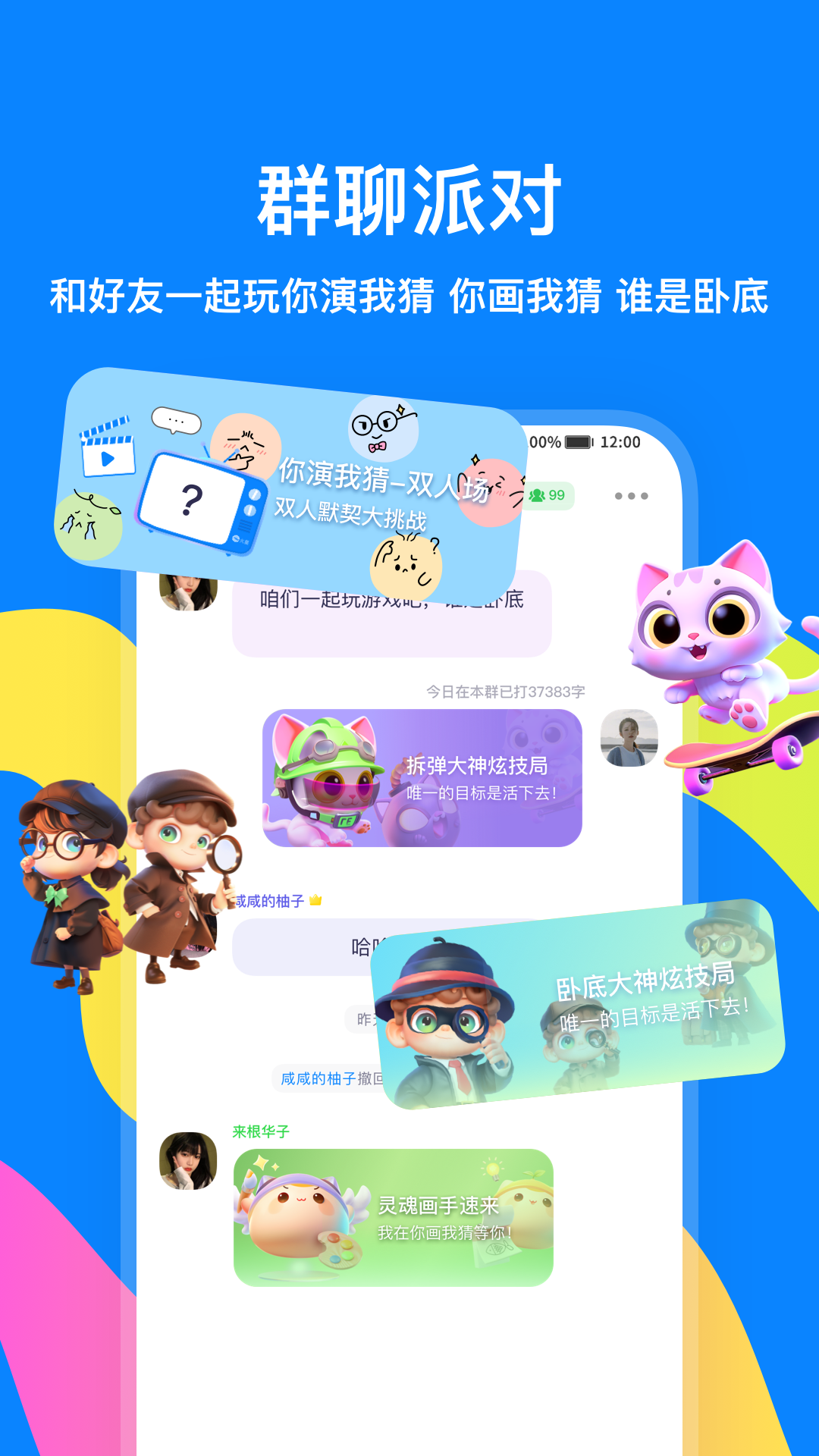 火星 v3.8.6