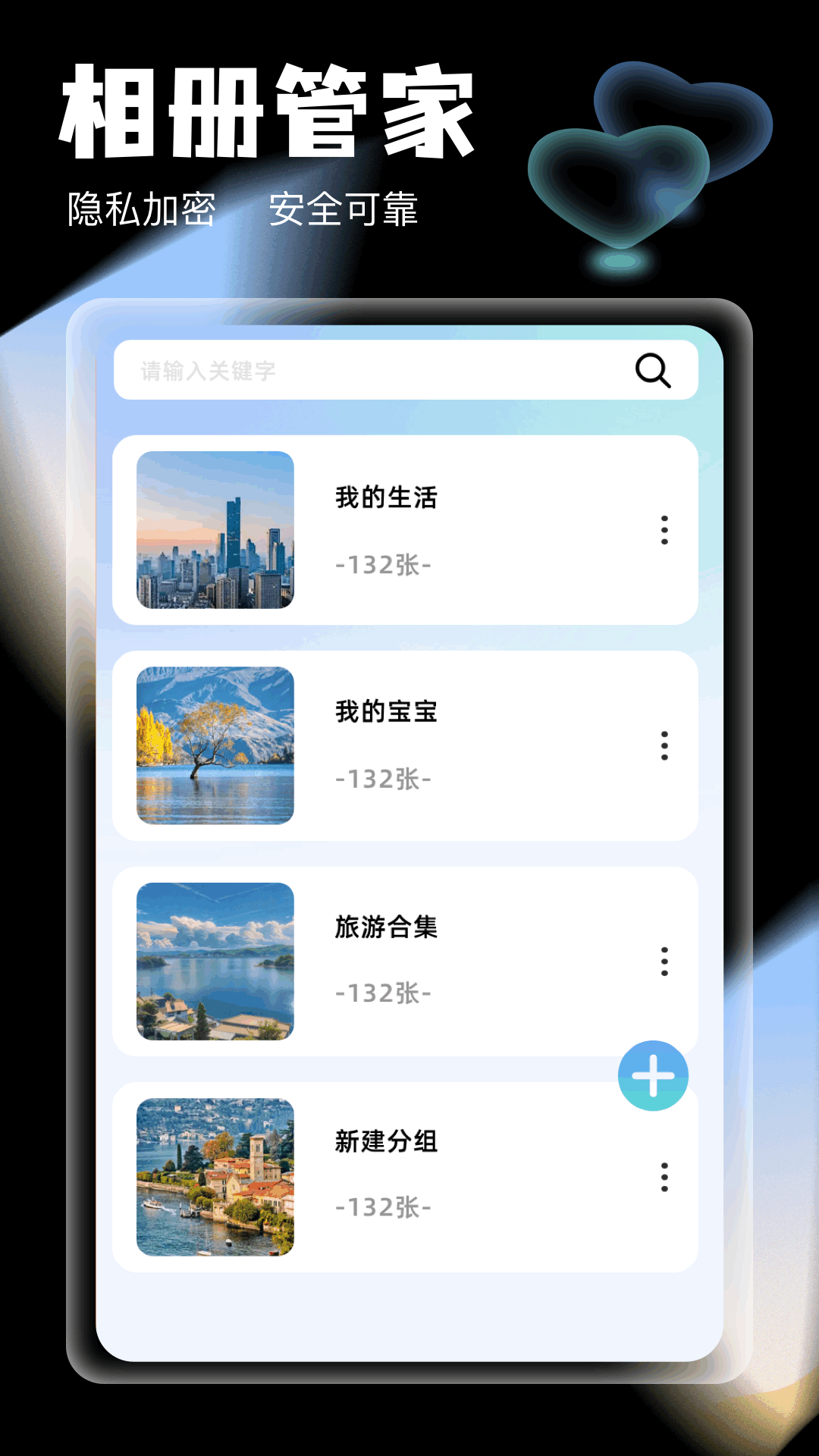 相册照片 v1.9