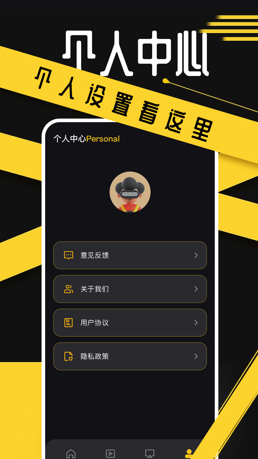 豚豚剧 v1.18