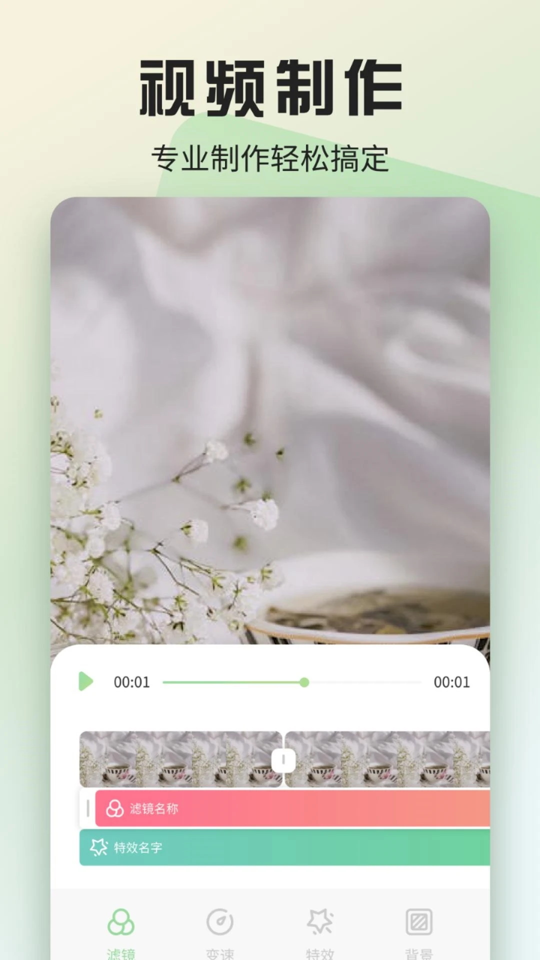 抖影工厂 v1.8
