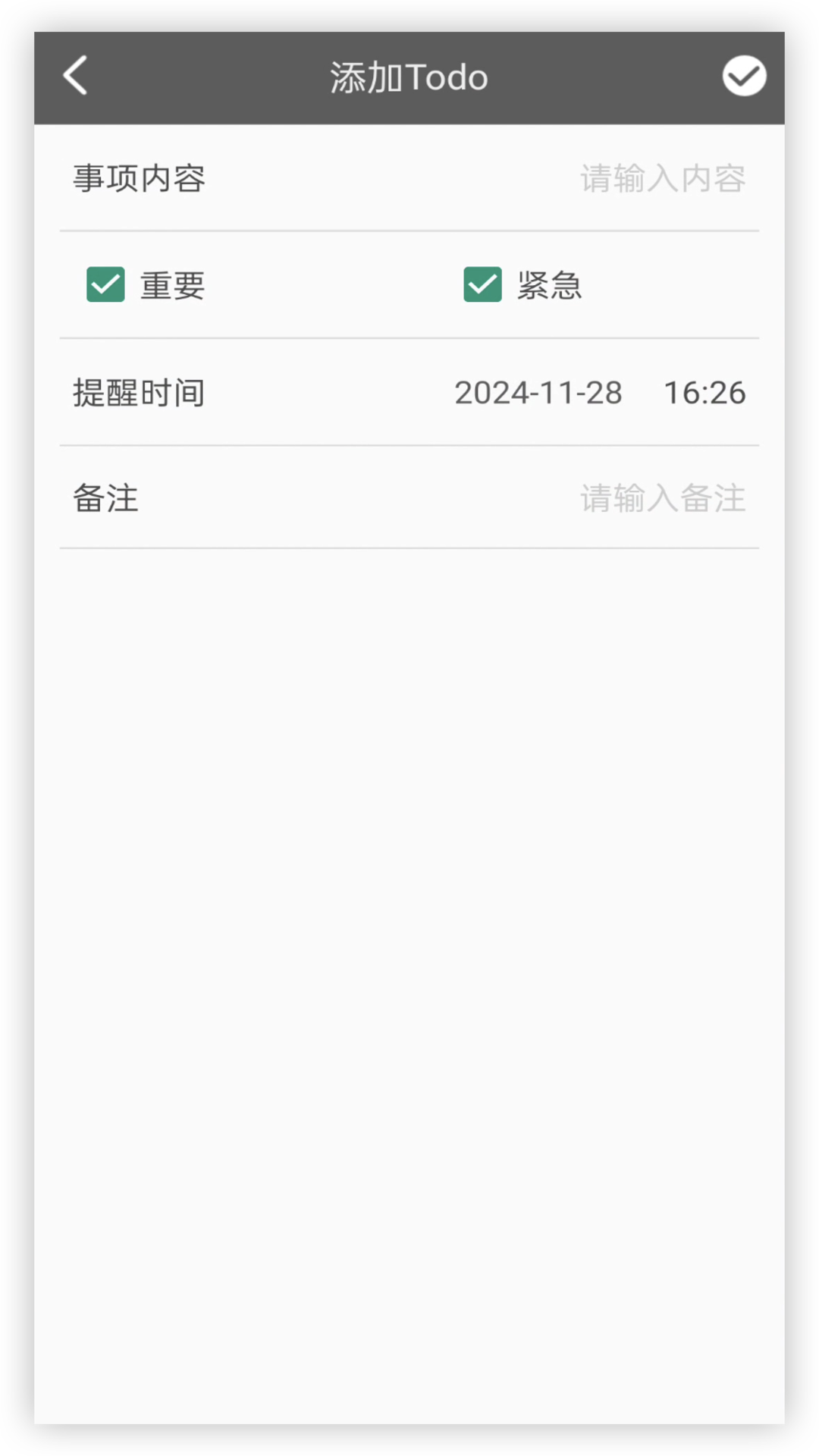 桌面便签备忘录
