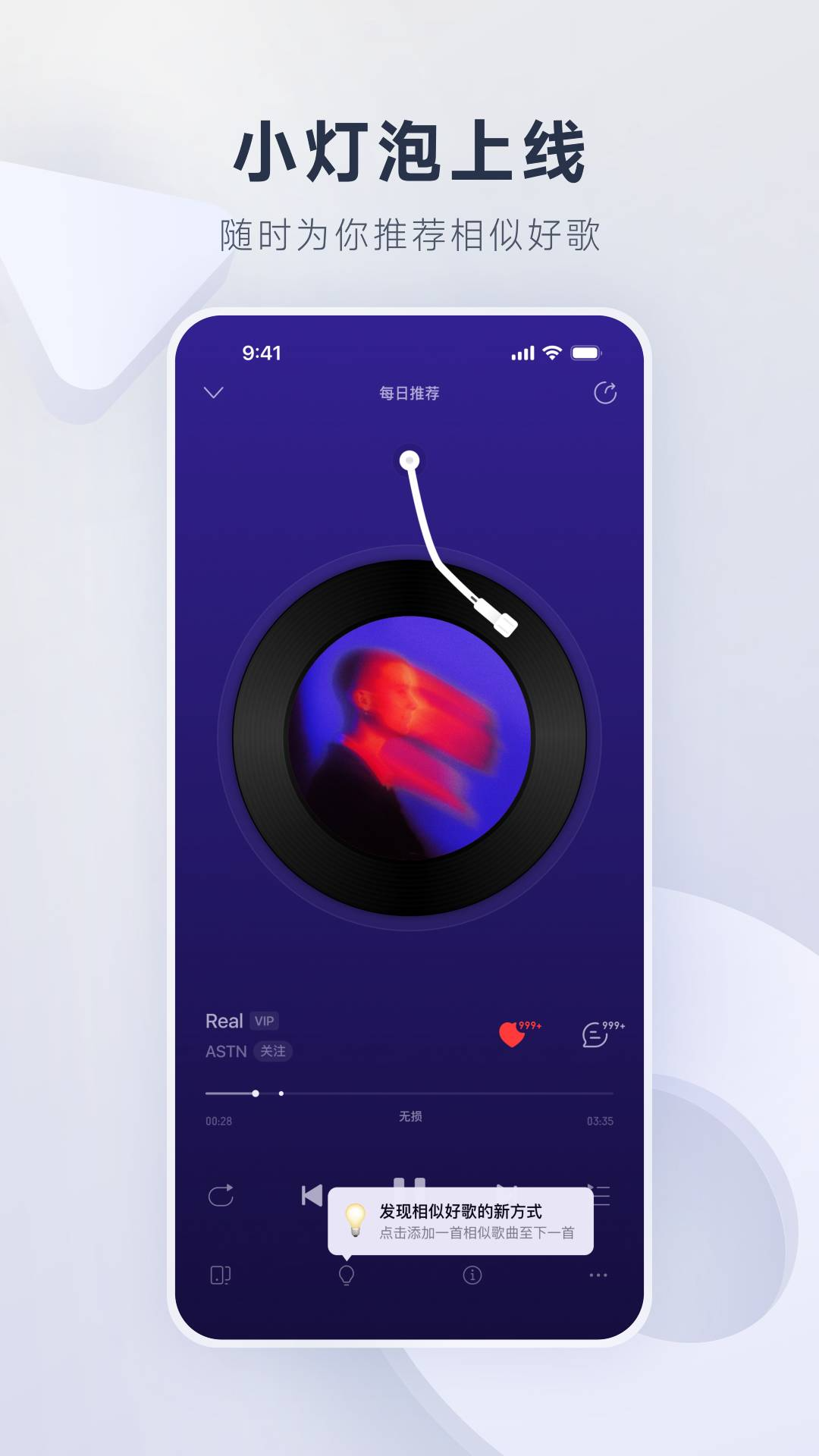 网易云音乐官网入口 v9.3.60
