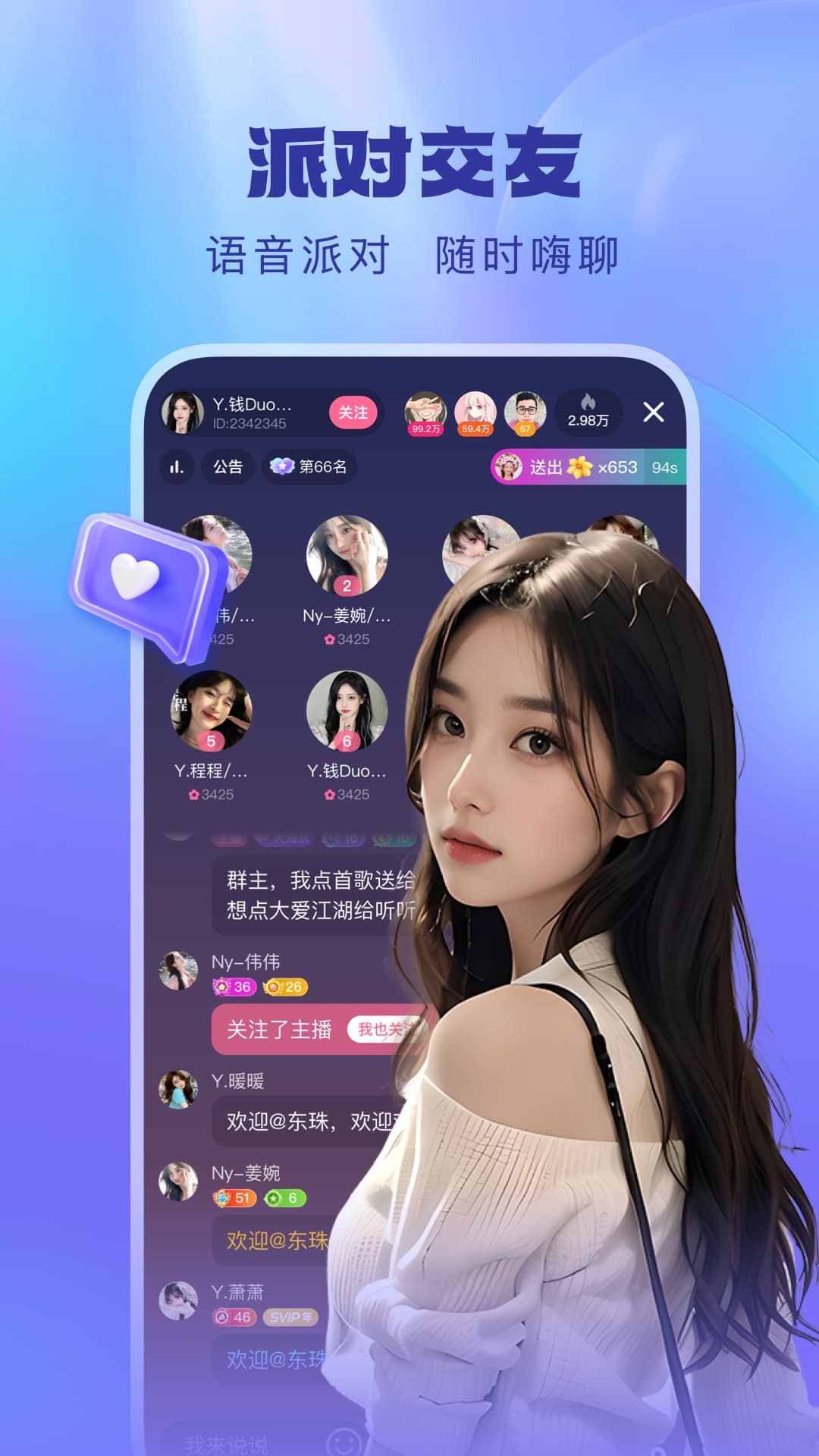酷狗直播官网 v6.99.20
