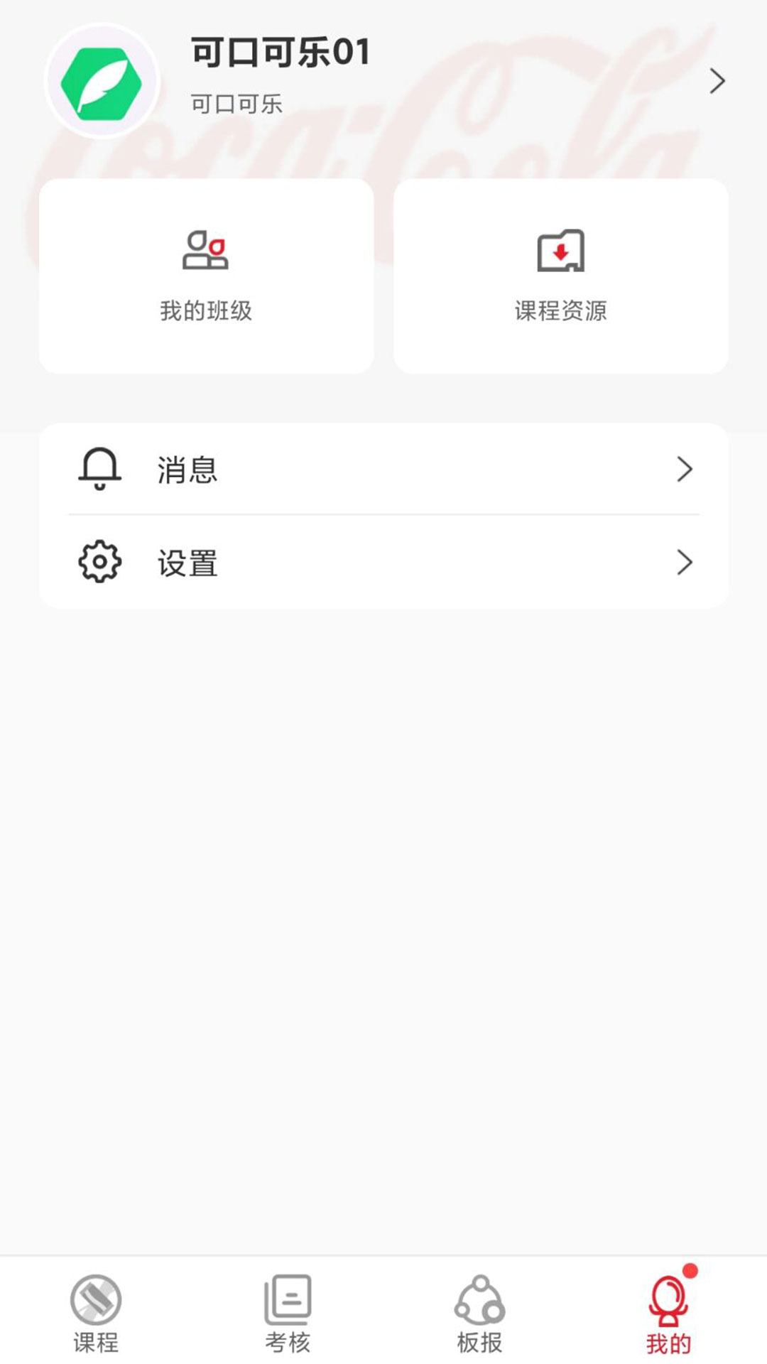 部落show v1.0.32