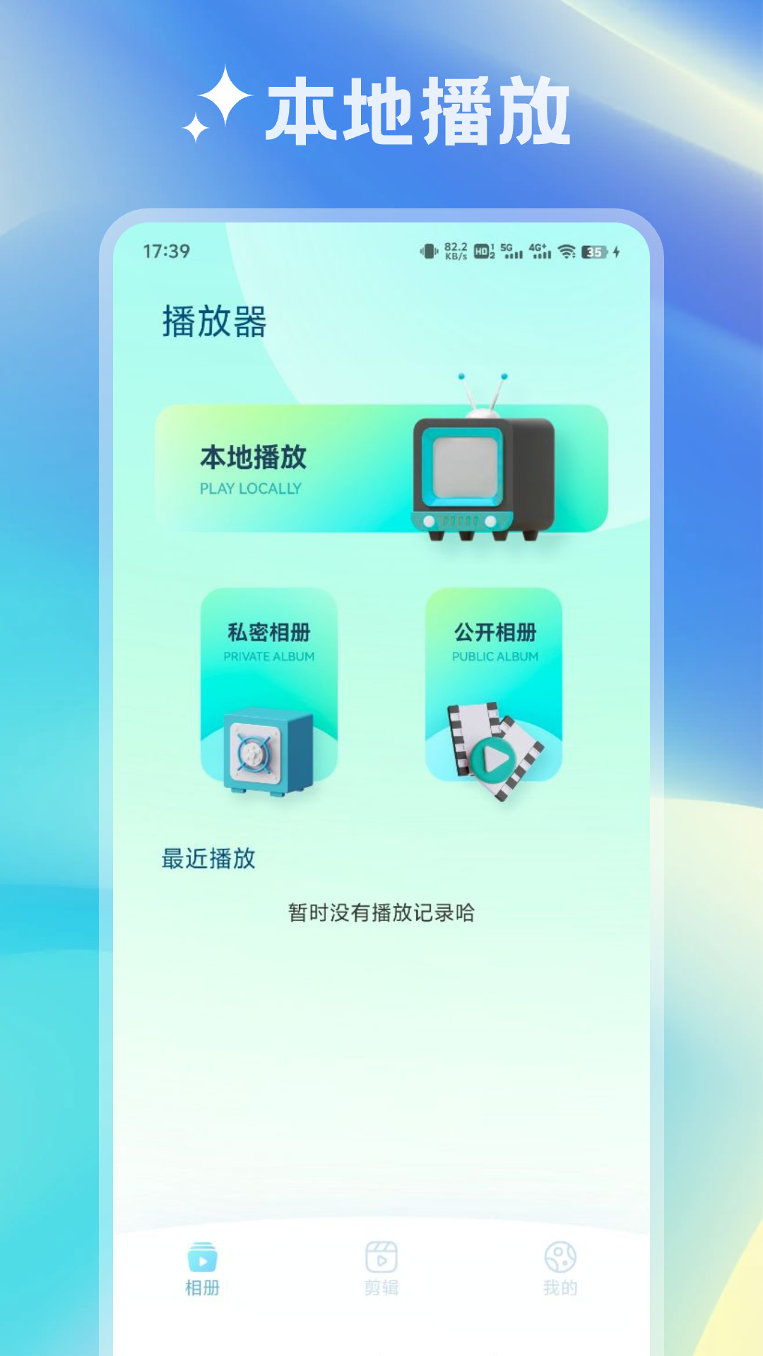 GIMP截图
