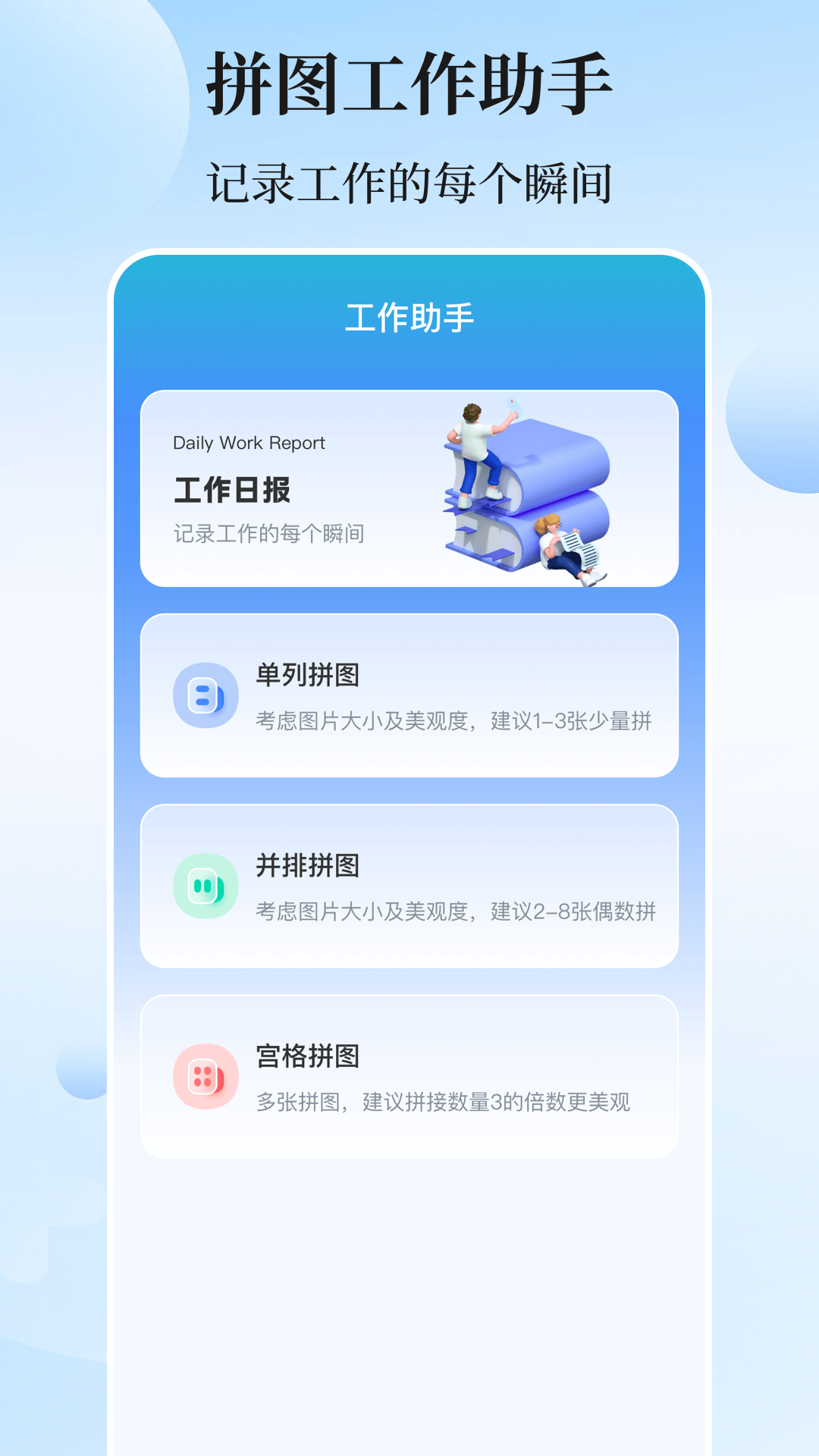 位置模拟器免费版安卓版下载 v4.1.1.40