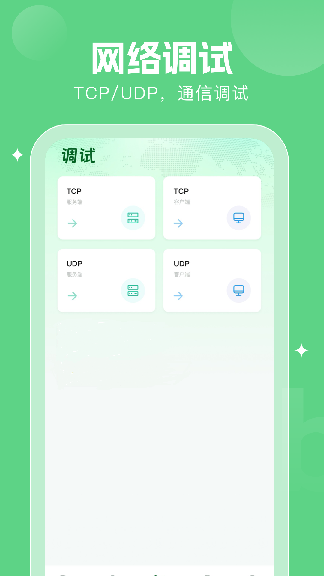 万能钥匙密码查看器