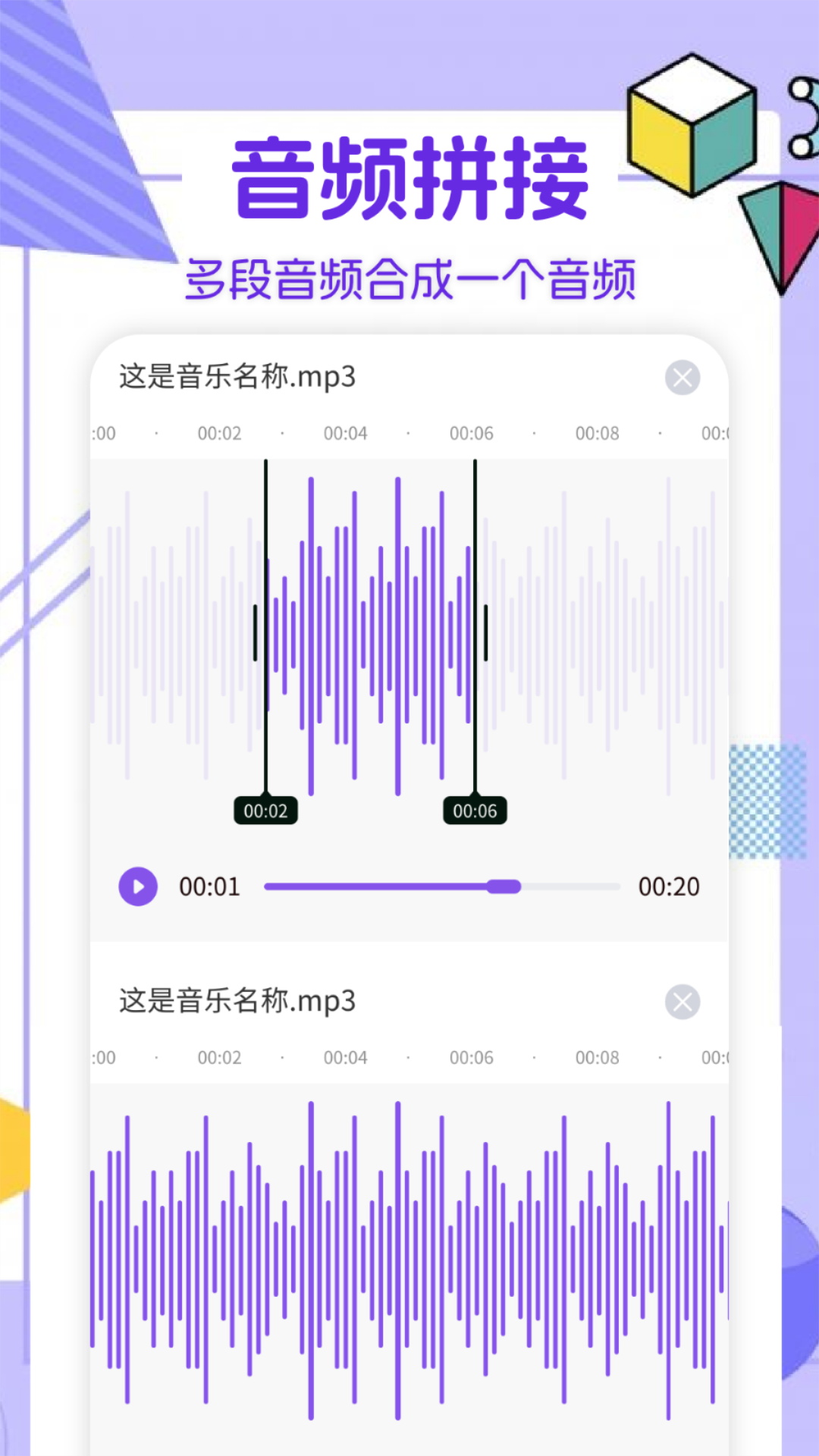 灰熊音乐下载安装 v1.2