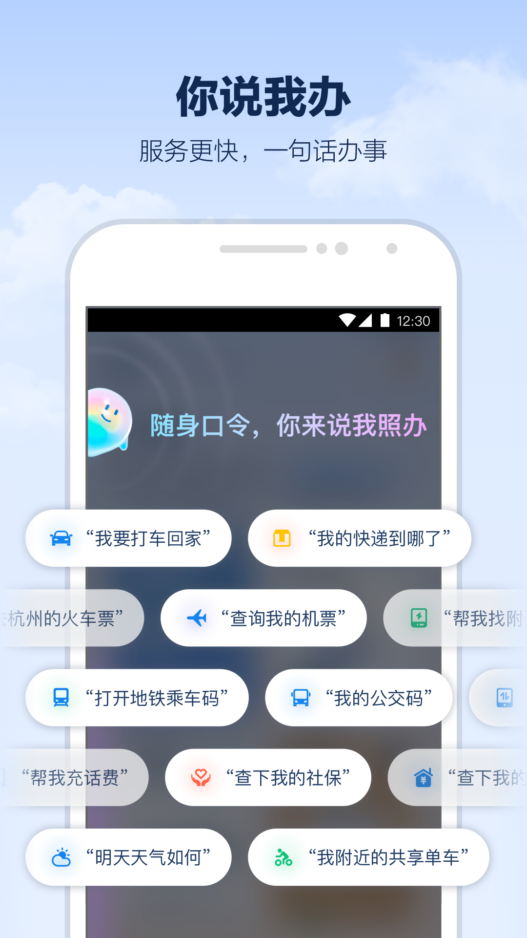 支小宝