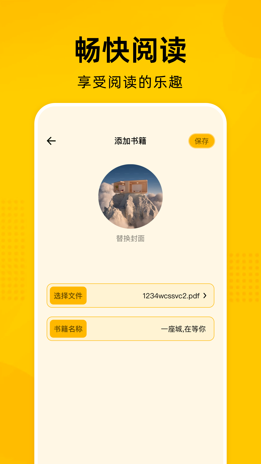 Zlibrary