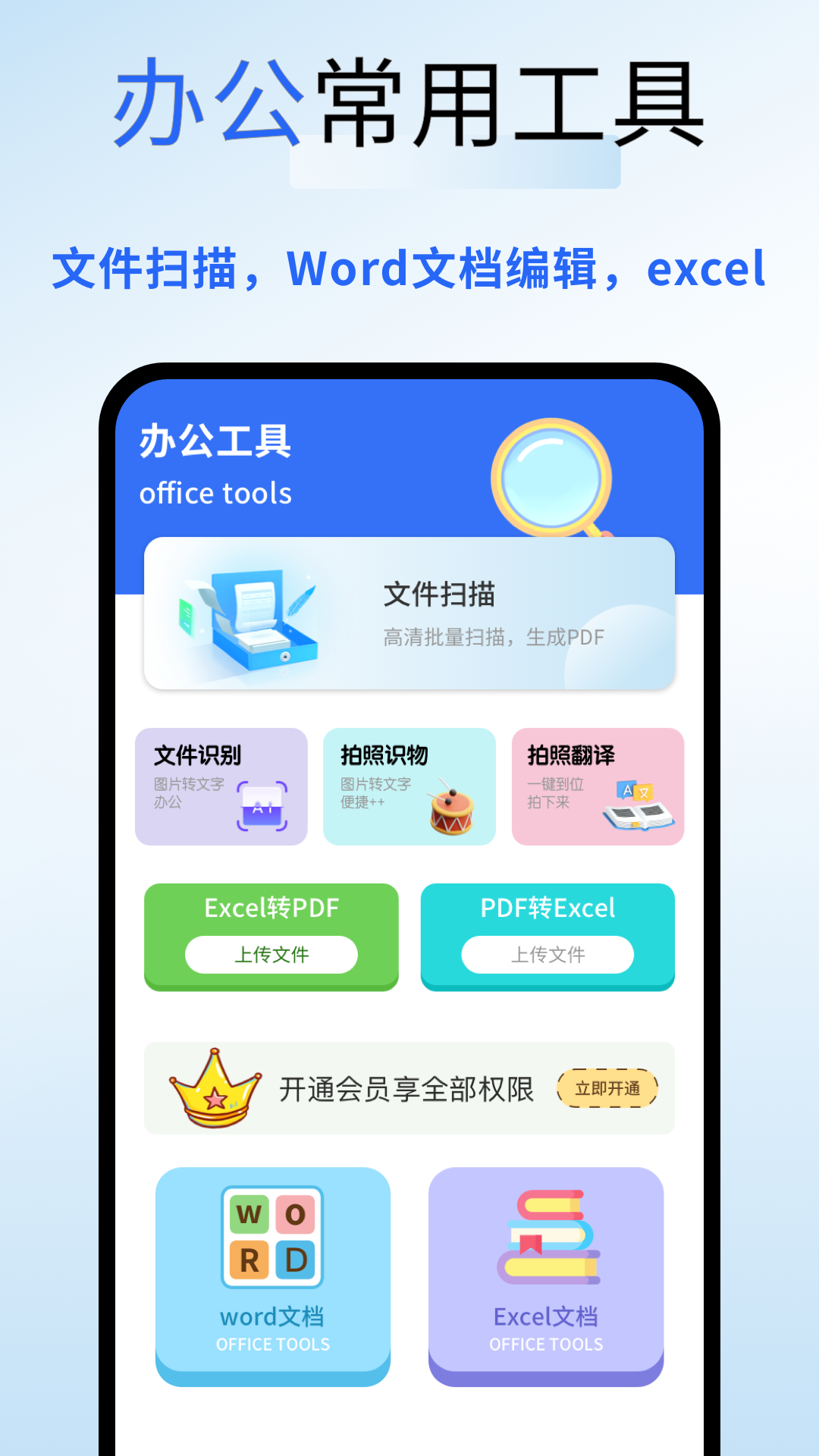 missaturn翻译 v1.0.4