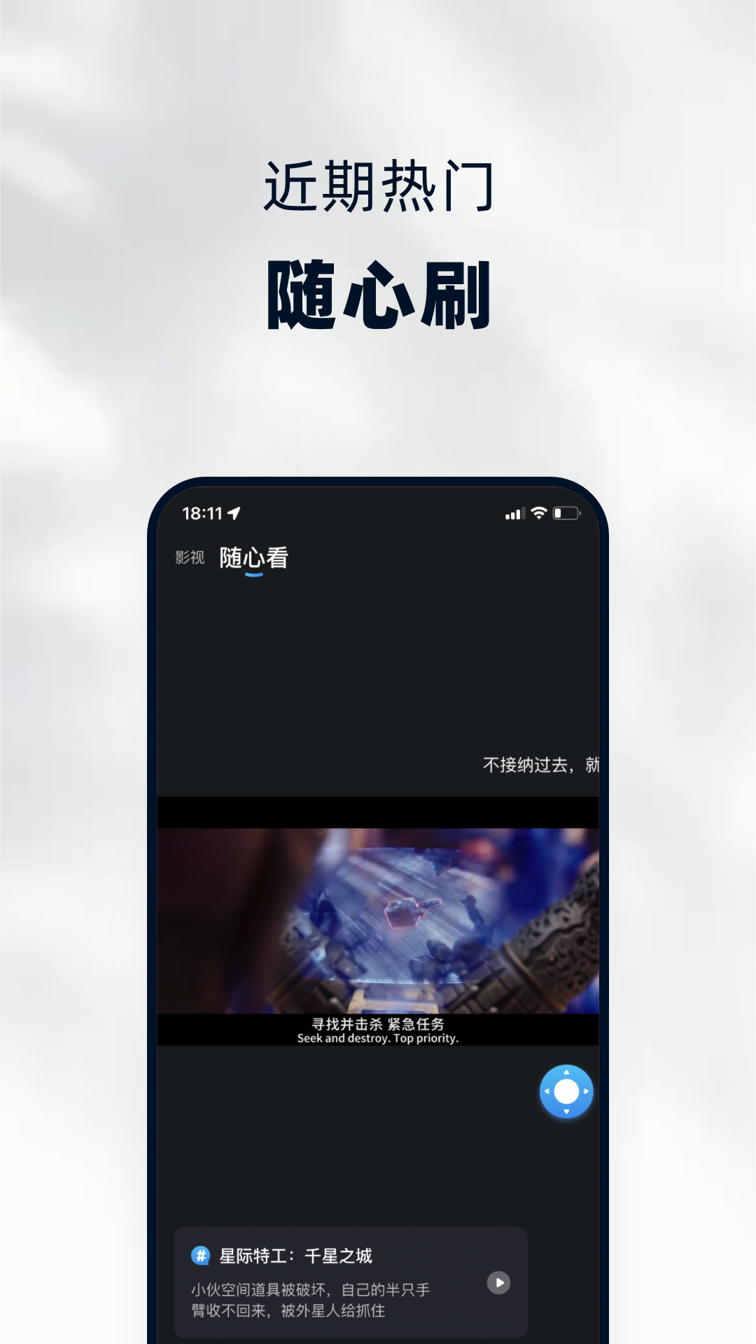 当贝家电视版安装包 v5.0.0