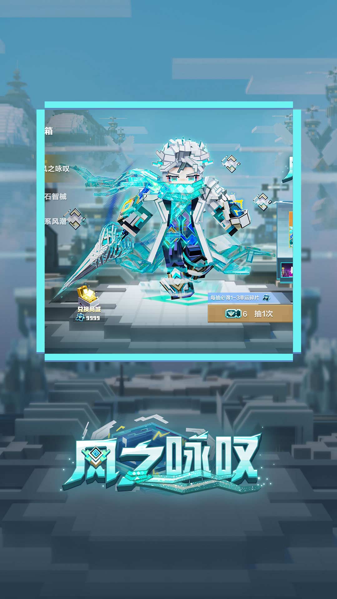 我的世界:移动版截图