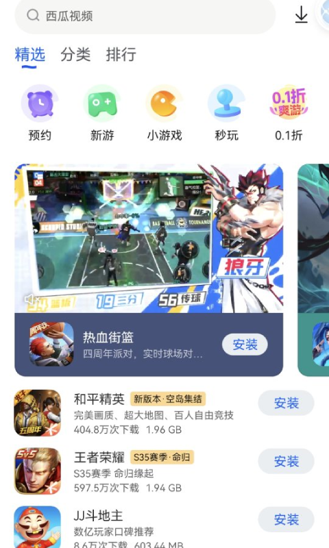 卓易市场