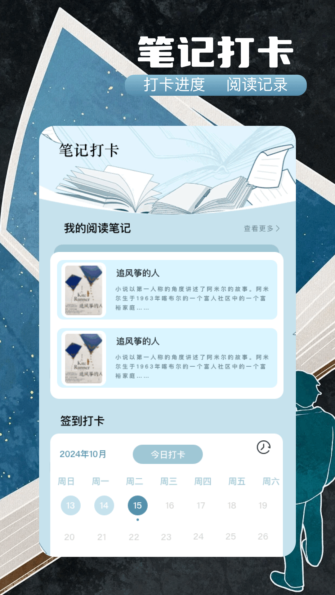 第一版主