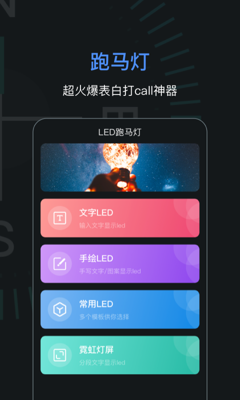 指南针升级版 v5.1.8