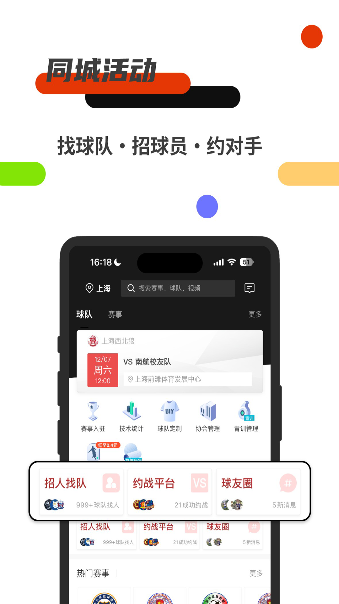 斑马邦体育 v5.6