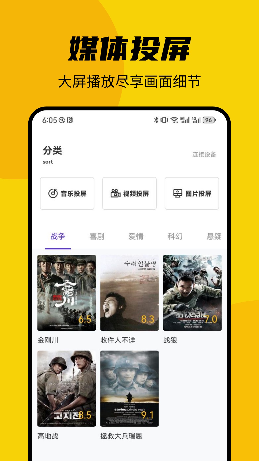 苹果手机免费追剧软件 v1.3