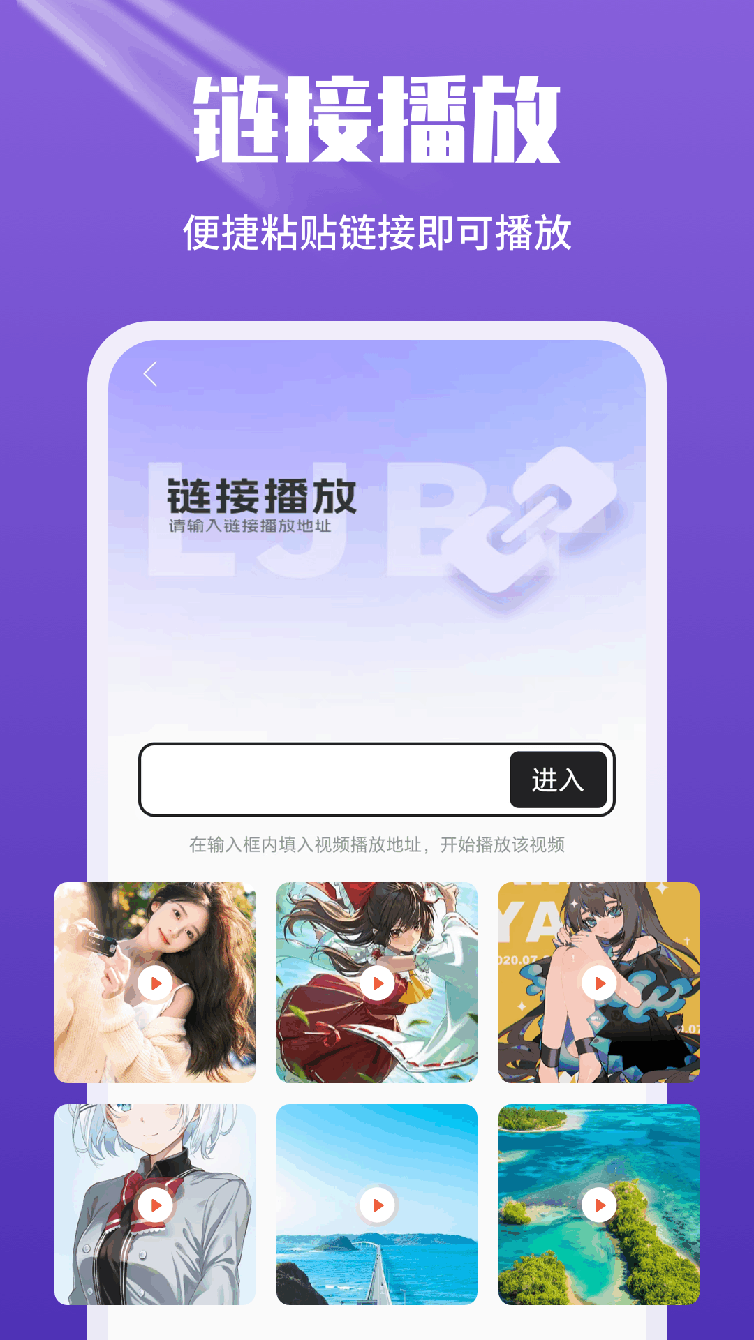 MKV播放器