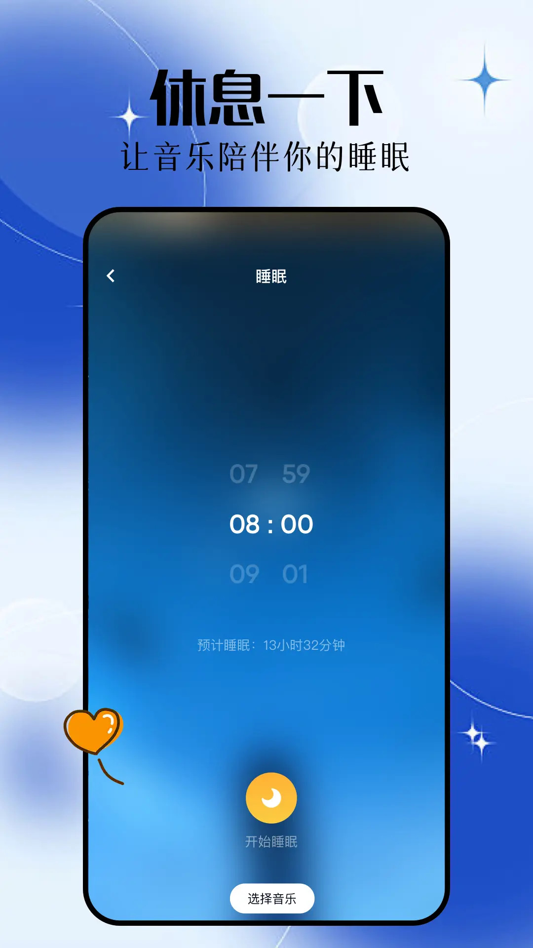 欧歌