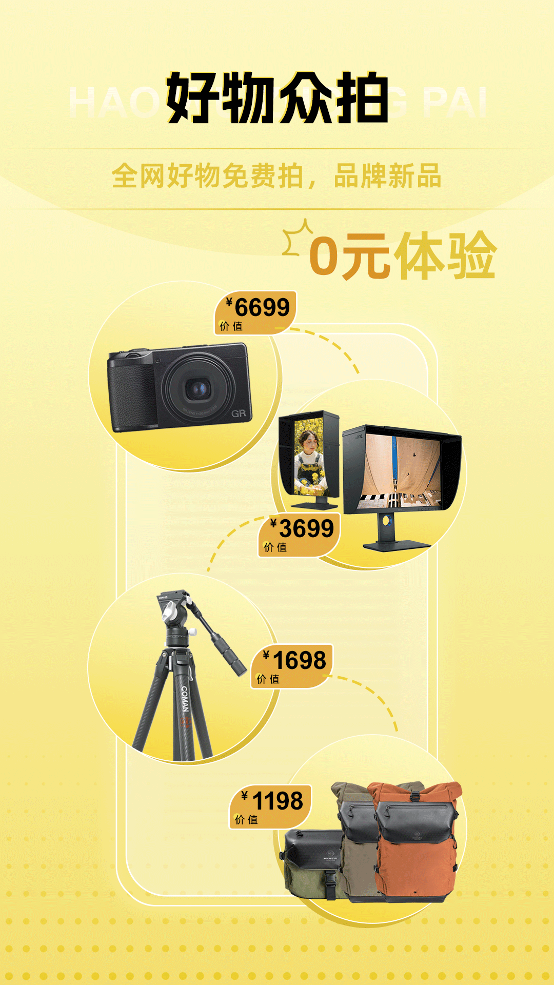 米拍摄影app免费下载官网 v5.4.6