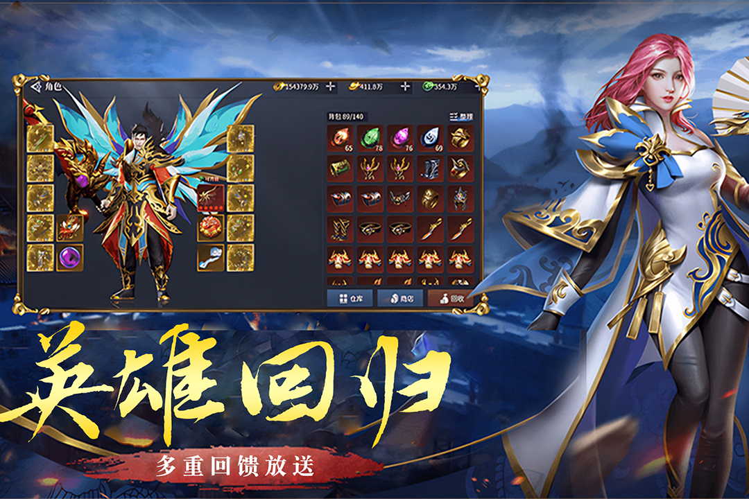 破天刀手游 v1.0.2