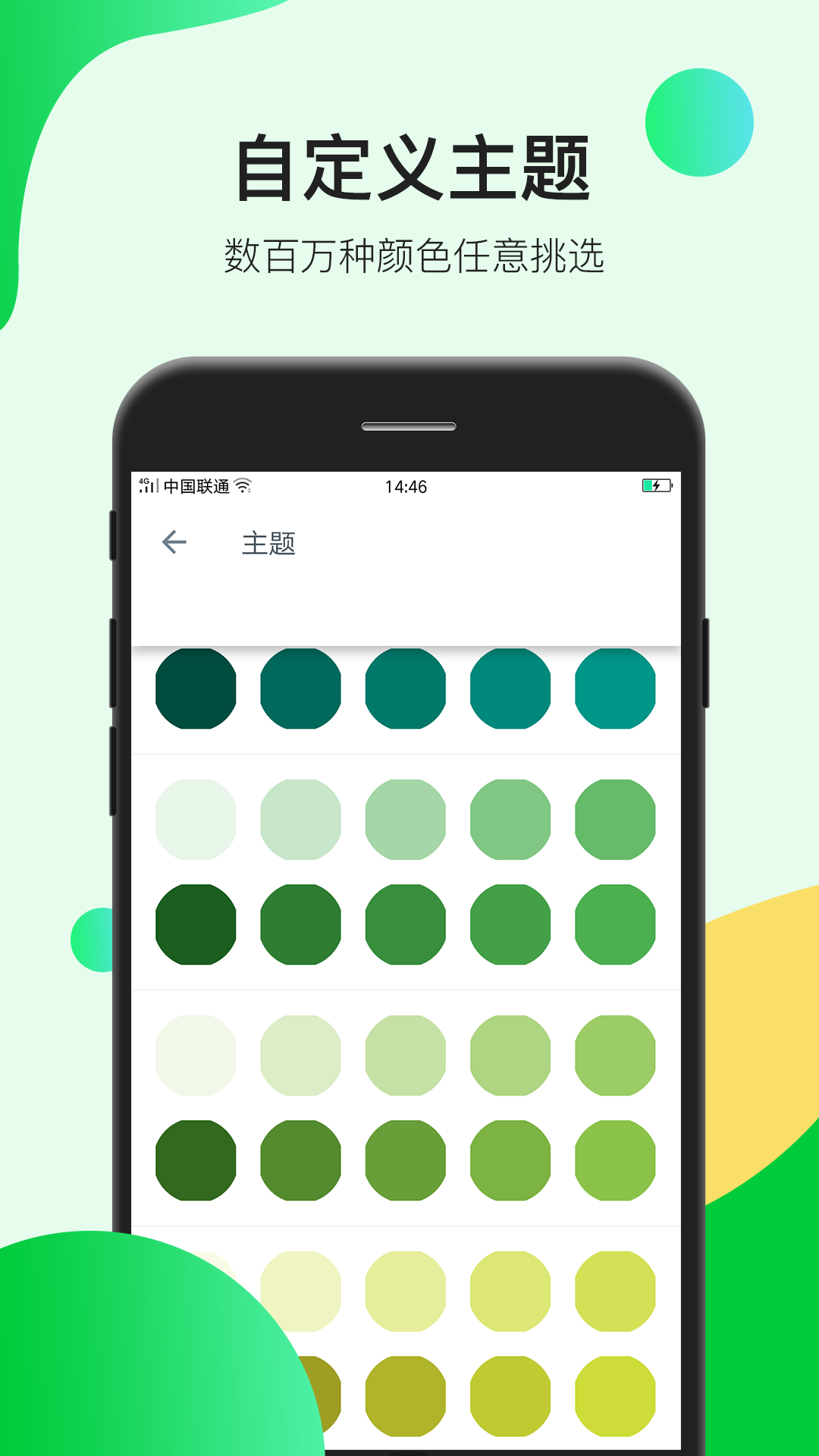 短信恢复 v1.1.6