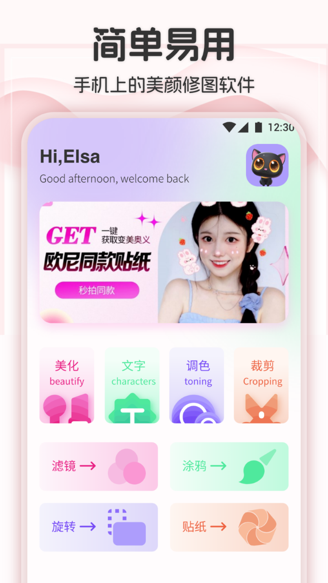 画质mxpro免费版 v1.2