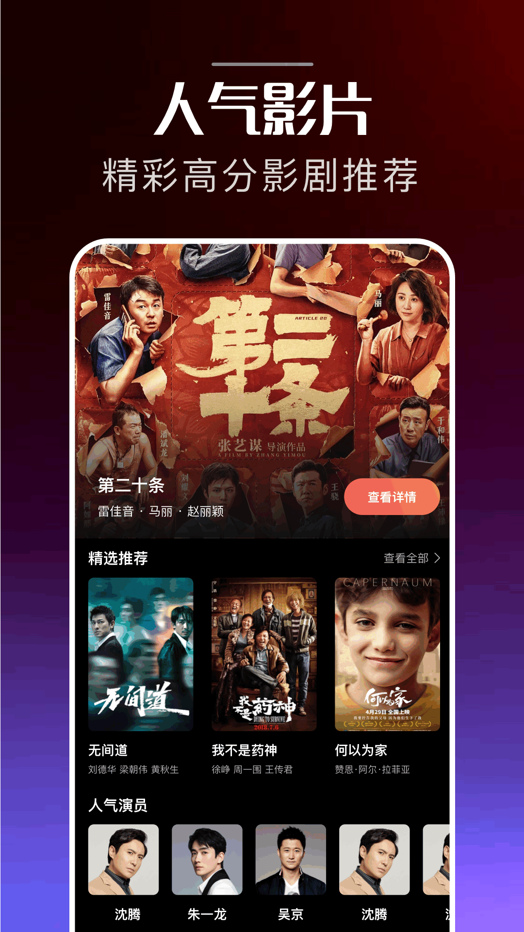狮子影评