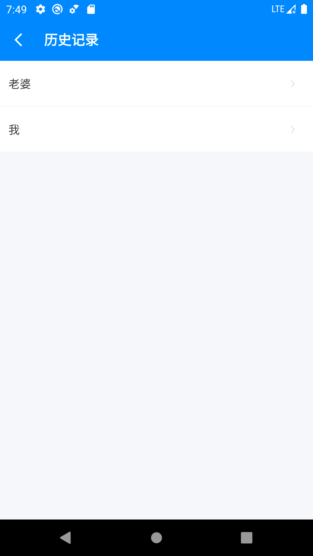 bmi计算器app v6.6.6