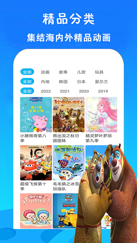 永久免费制作动画的软件 v10.0