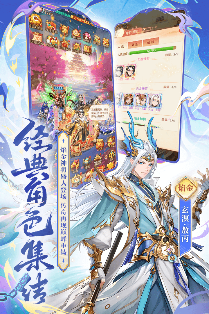 少年西游记官网 v8.6.20