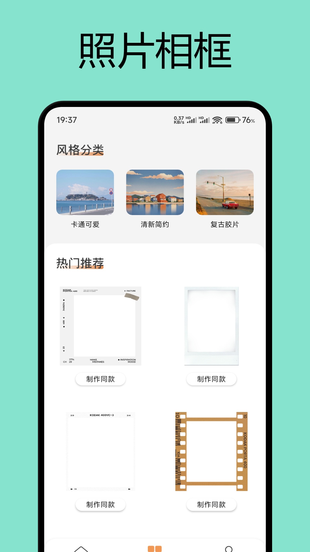 咕噜咕噜