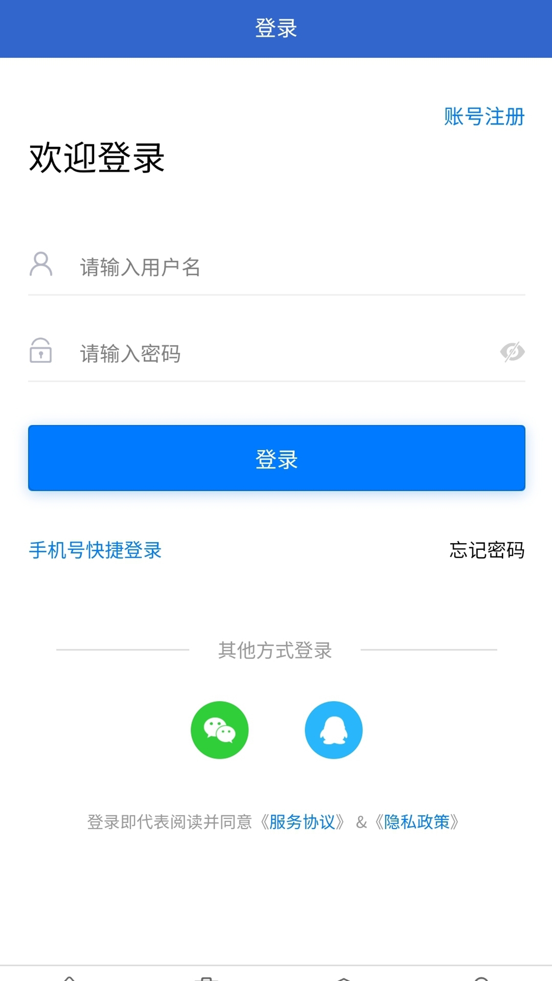 临时工网截图