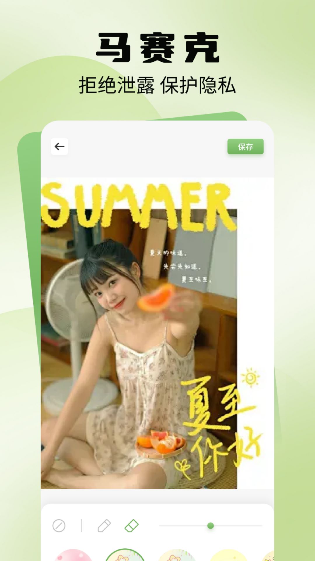 夜色魅影 v1.6