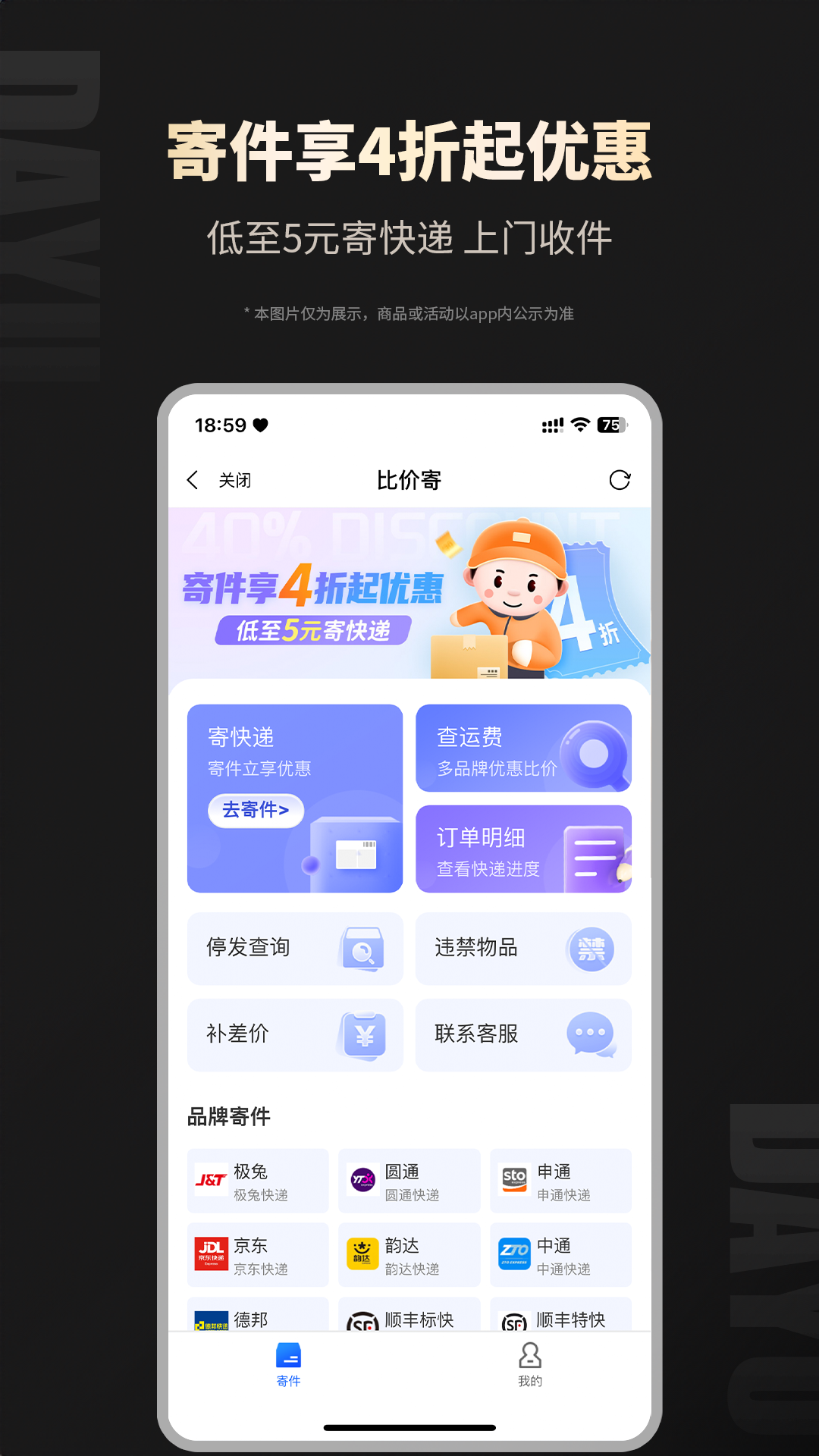 大鱼歌曲 v8.9.64