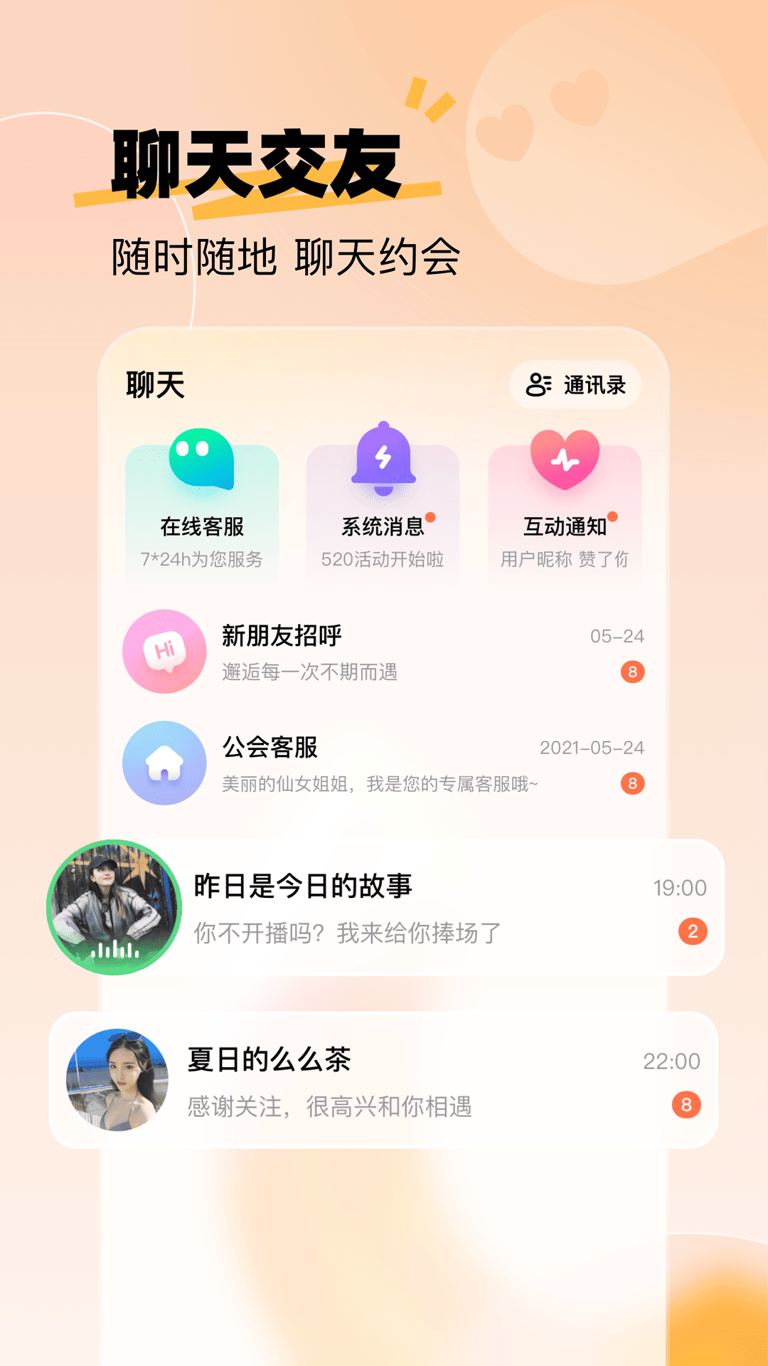 来秀高速详细路线图 v4.2.5