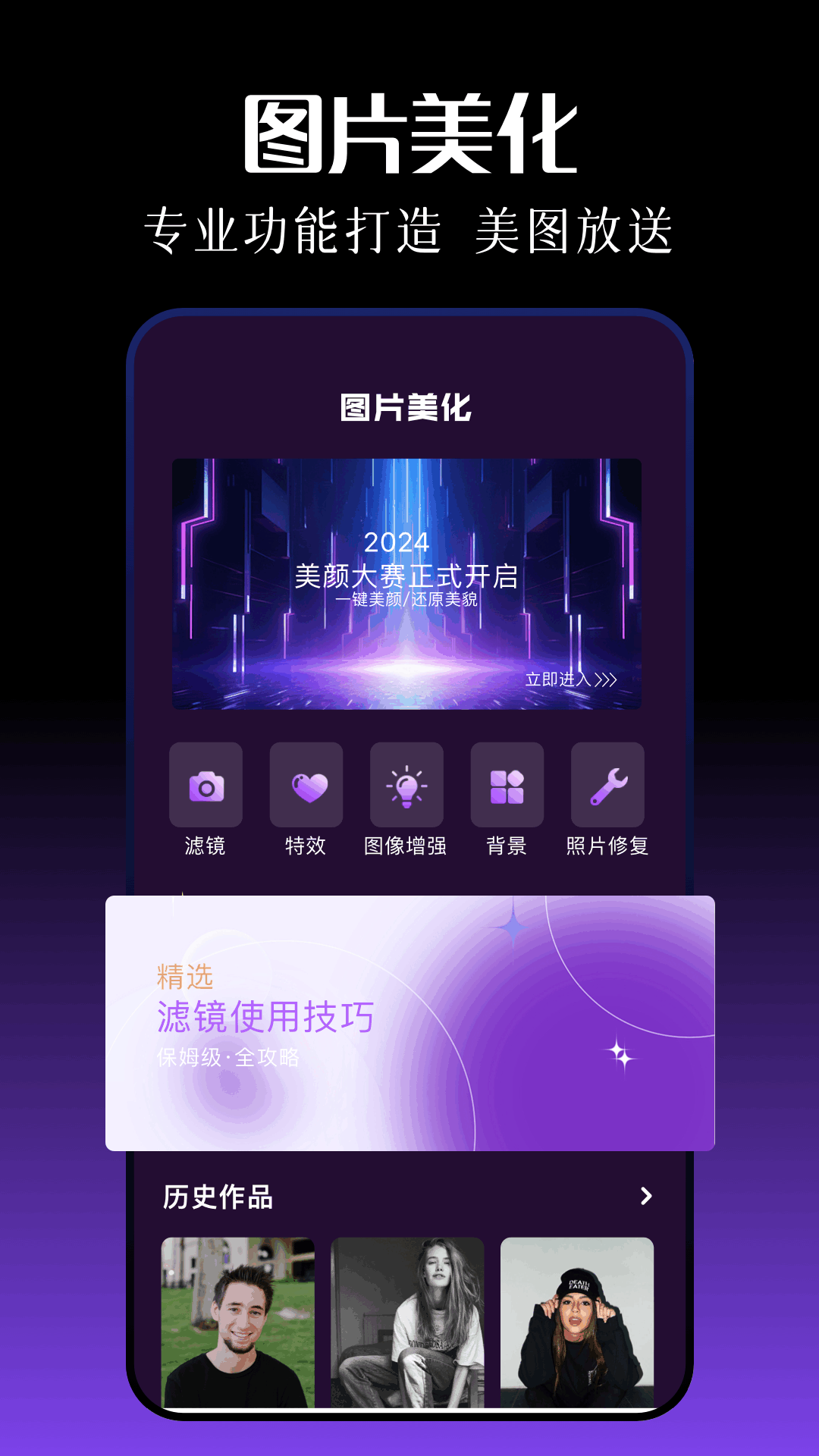 抢先视频 v1.6