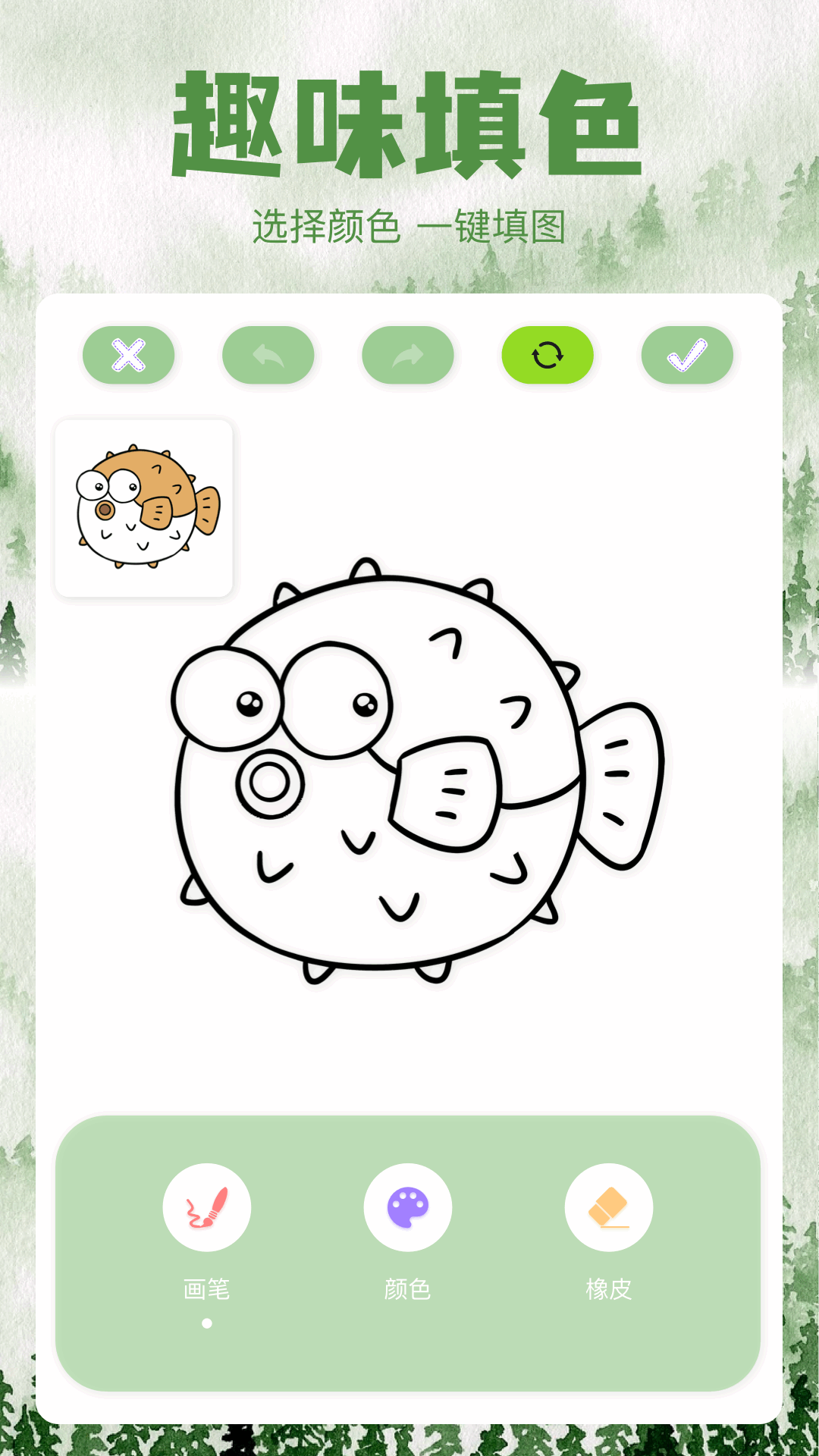 csp绘画