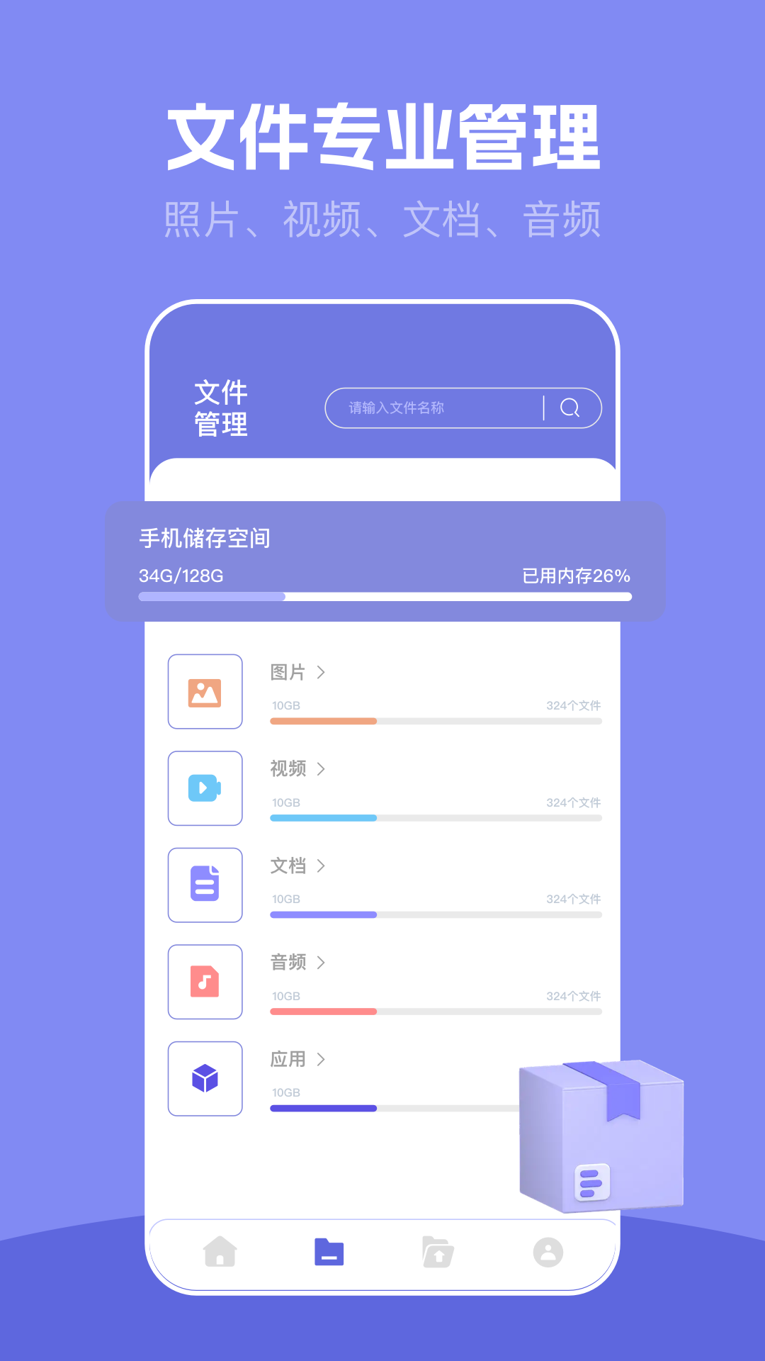 安装狮shizuku授权 v1.4
