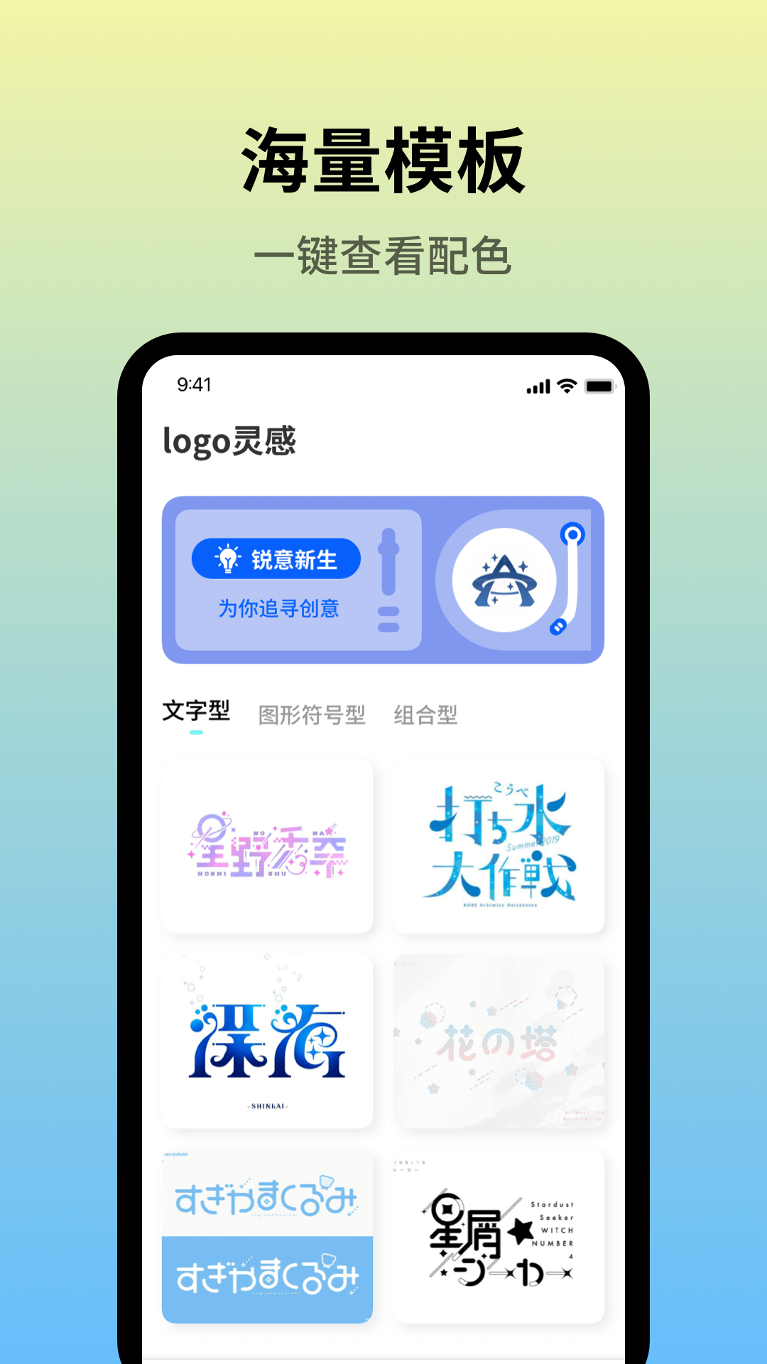 U钙网