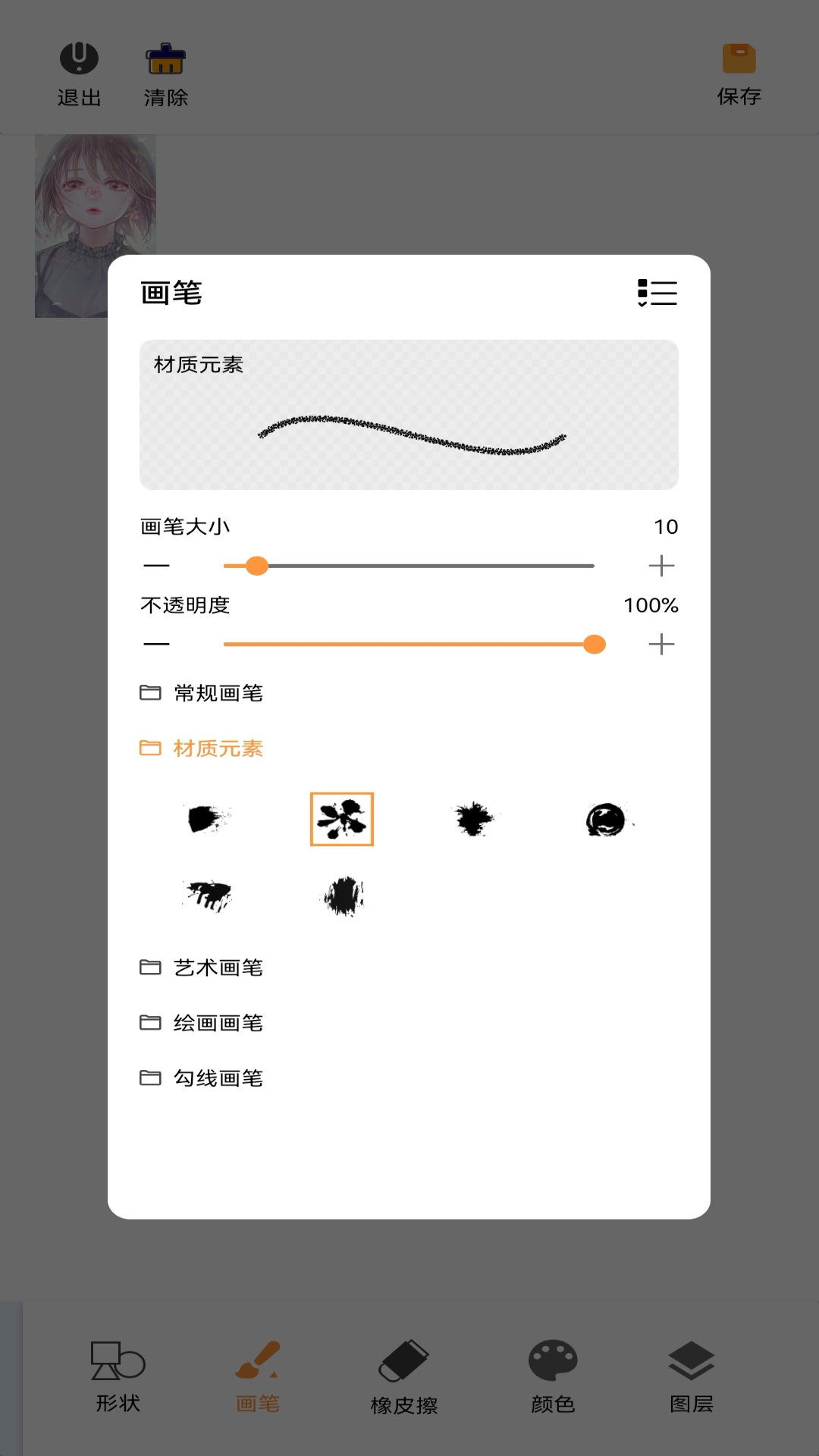 时时彩
