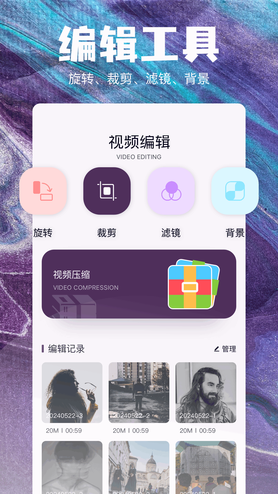 QNET截图