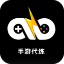 手游代练