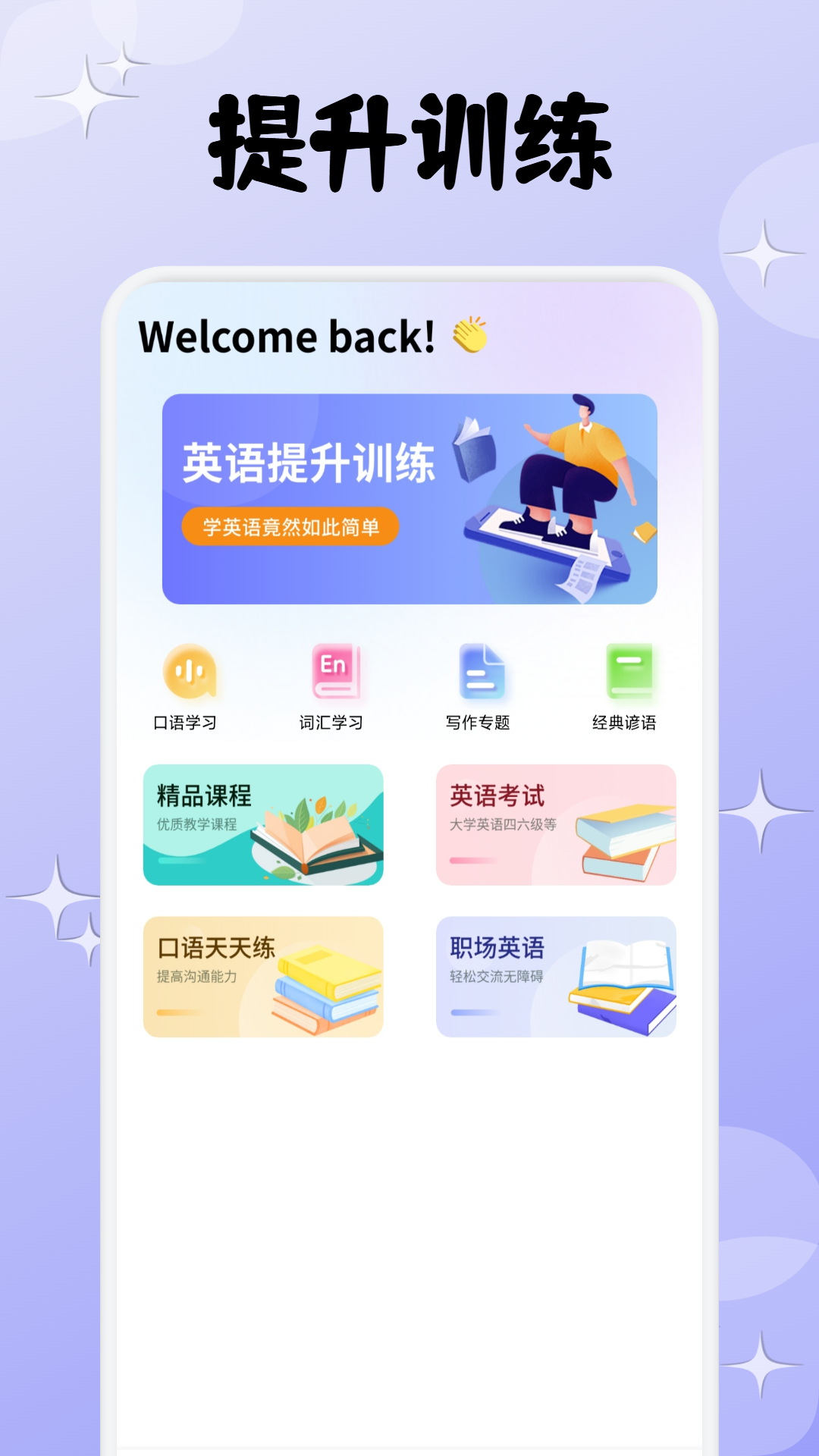 复习资料