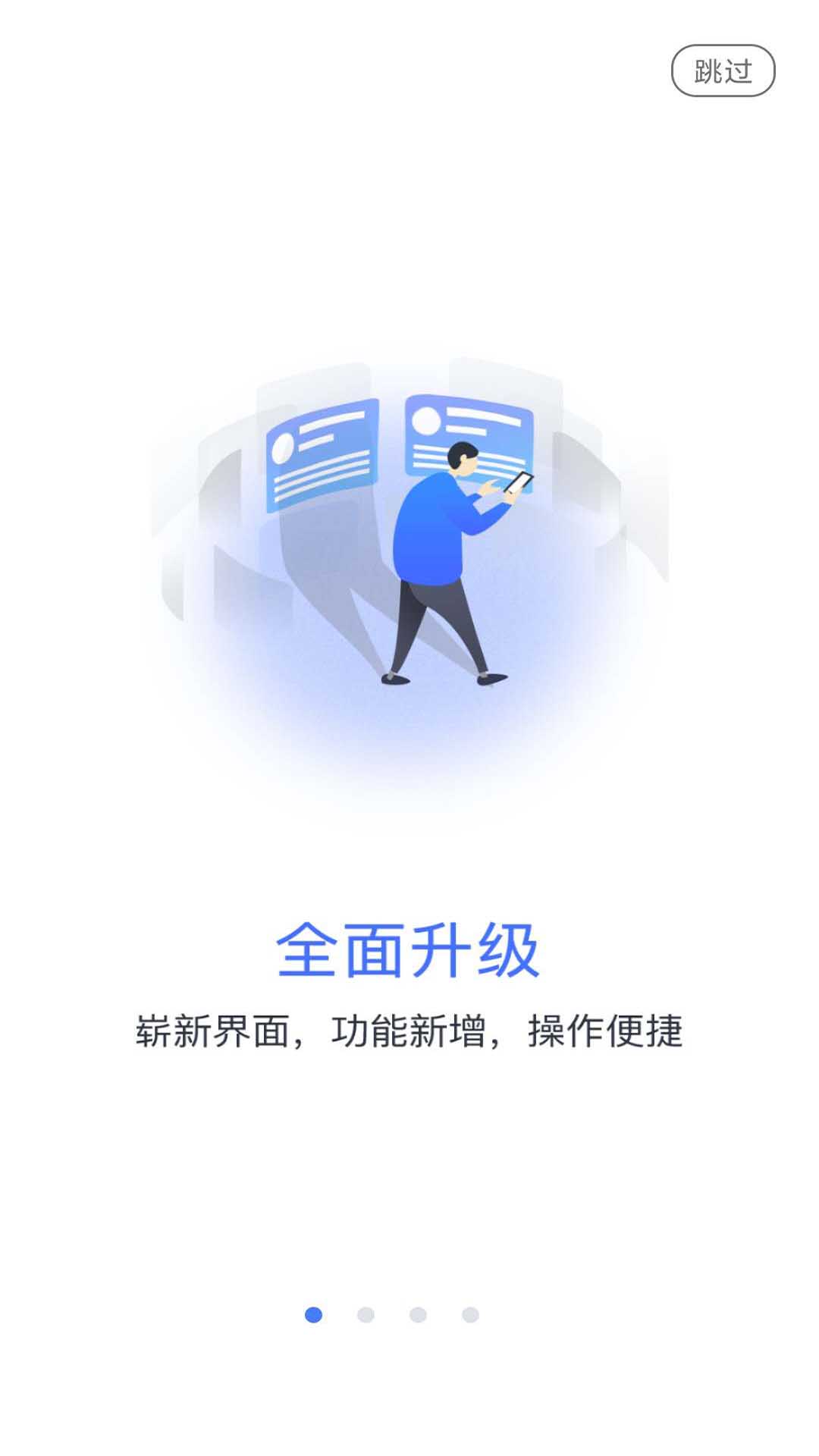乐学网退费公告2024 v3.0.9