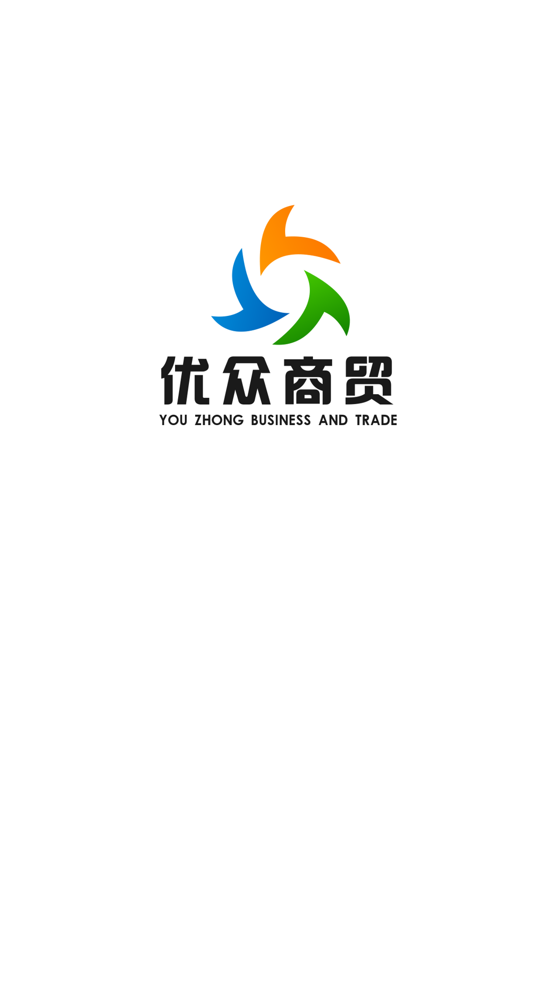优众商盟 v5.4.0