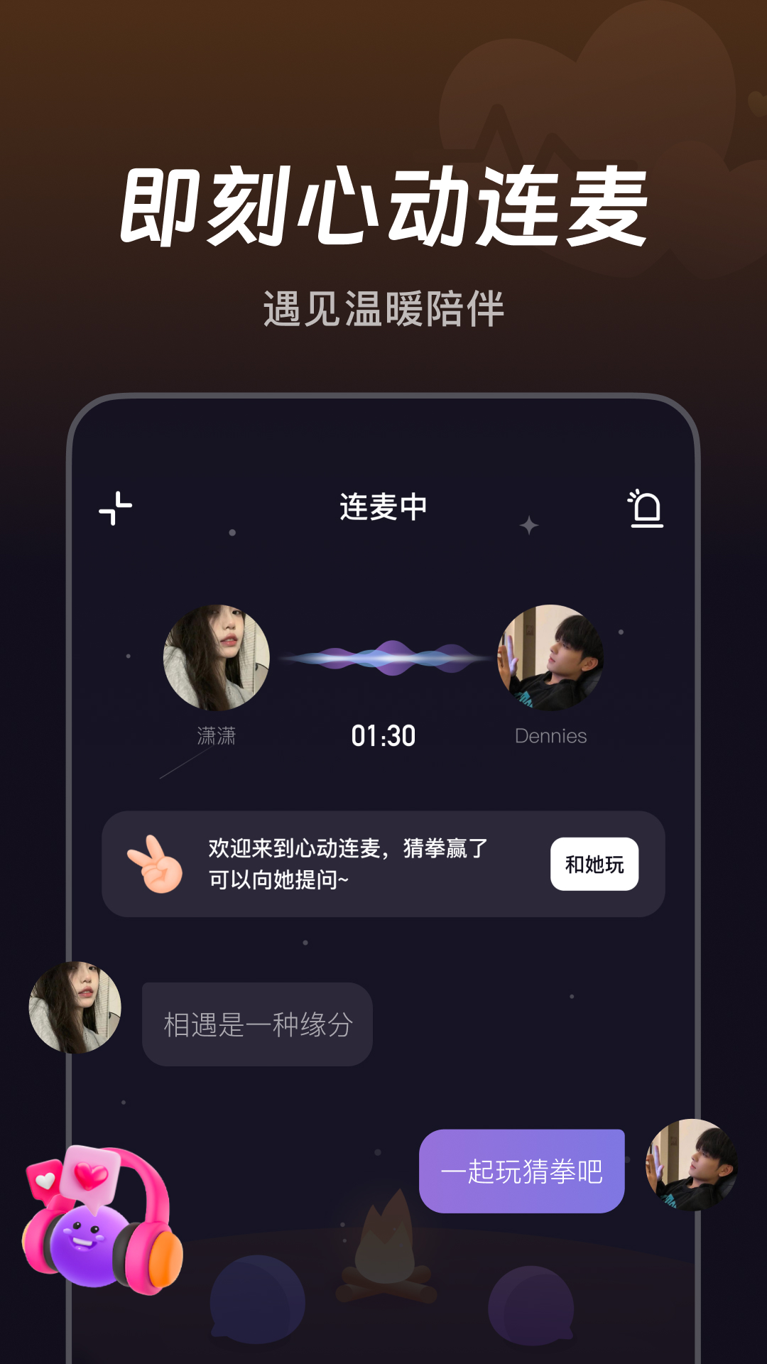 微光湖 v6.16.0