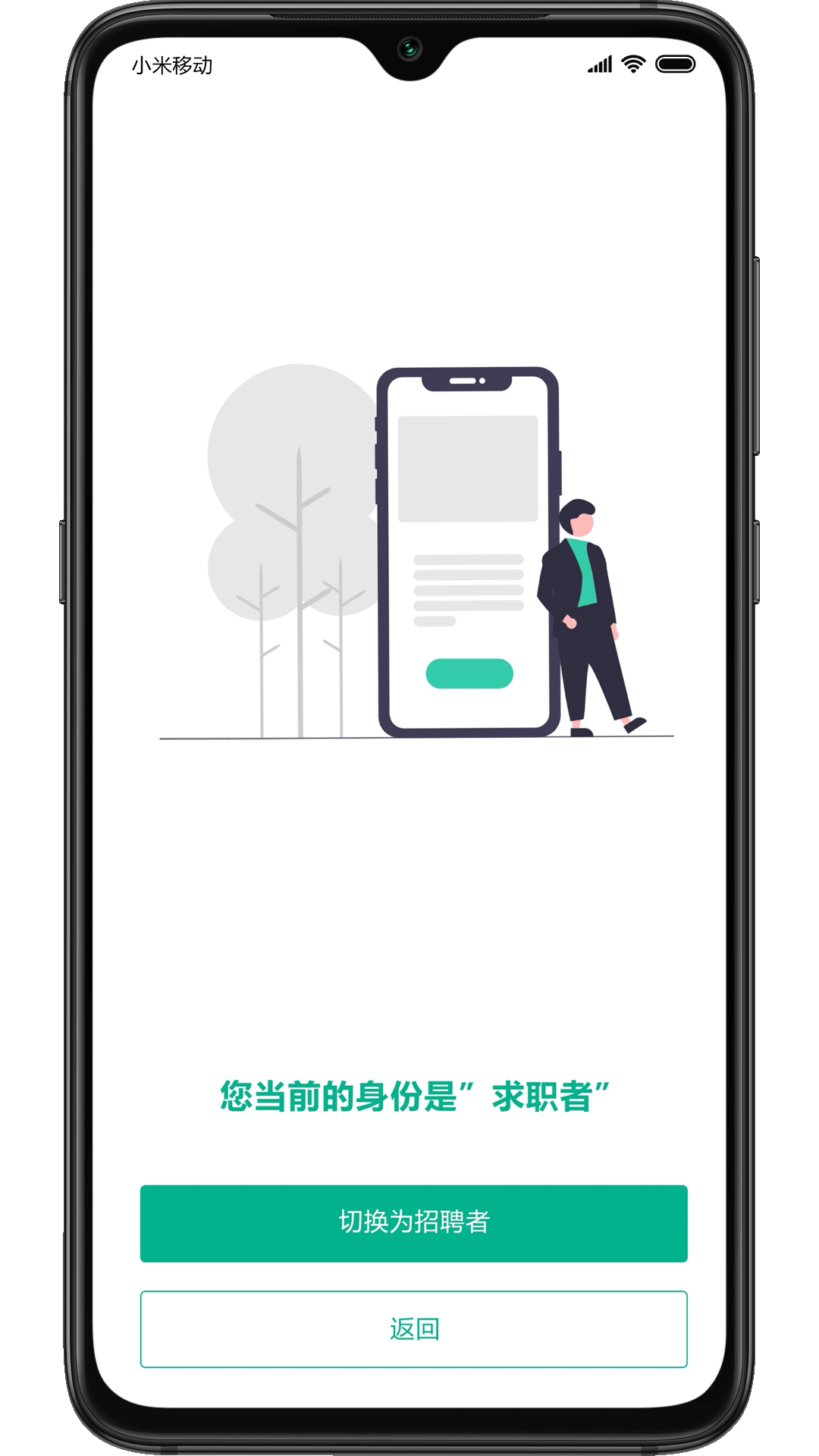 对口直招最简单三个步骤 v1.864